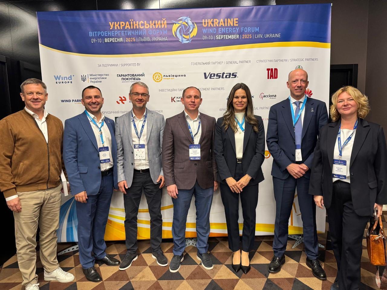 ETG.UA, вітроенергетика, відновлювана енергетика, форум, Vestas, Укргазбанк
