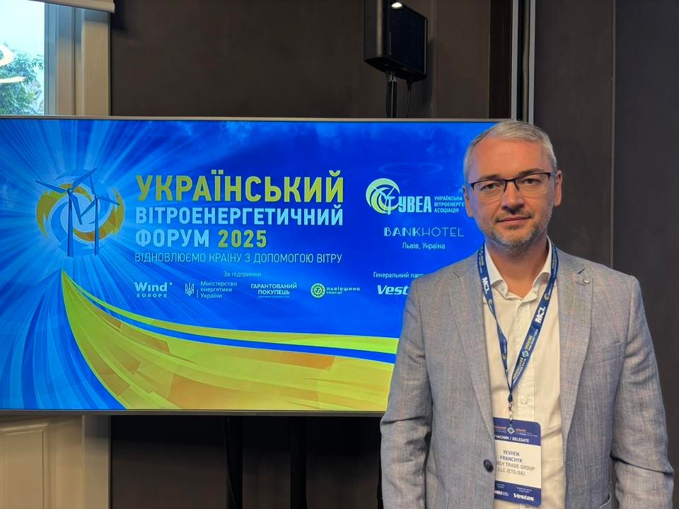 вітроенергетика, форум, ETG.UA, національна безпека, відбудова